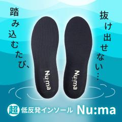 ���n�ƍ�10%OFF�N�[�|���Ώہ��y�����z ���ᔽ���C���\�[��Nu:ma | �U�� �A�E�g�h�A ���ɂ��� �C���\�[�� �X�j�[�J�[ �p�� �����d�� ��
