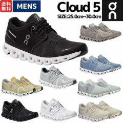 I On Cloud 5 NEh5 Y V[Y Xj[J[ [Jbg ^E[X I[V[Y fC[[X s X j