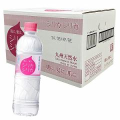 美いね シリカシリカ(シリカ水) 500ml×24本セット 送料無料