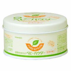 和光堂 シッカロール・ナチュラル 120g