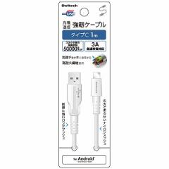 Ȏ50000NA 2.4A}[dΉ [d{ʐM xUSB Type-CP[u 1m (1)