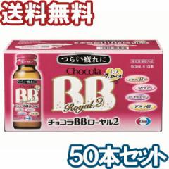 `RBB[2 50ml~50{Zbg