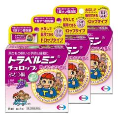 �y��2�ވ��i�z �g���x���~���`�����b�v �Ԃǂ��� 6���~3�Z�b�g ���[���֑�������