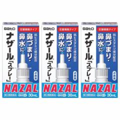 なかったコトに！VM 270粒の通販はau PAY マーケット - くすりの勉強堂