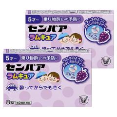 �y��2�ވ��i�z �Z���p�A �����L���A 8���~2�Z�b�g ���[���֑�������