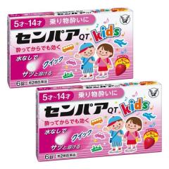 �y��2�ވ��i�z �Z���p�AQT �W���j�A  6���~2�Z�b�g ���[���֑�������