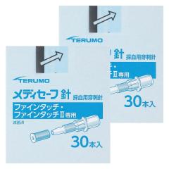 ���f�B�Z�[�t�j�i�t�@�C���^�b�`��p�jMS-GN4530 30�{���~2�Z�b�g ���[���֑�������