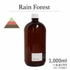 [hfBt[U[IC 1,000ml{1̂܂t Rain Forest - CtHXg / 201LAB j[}C`{ tB 