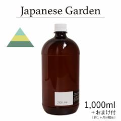 [hfBt[U[IC 1,000ml{1̂܂t Japanese Garden - Wpj[YK[f / 201LAB j[}C`{ 