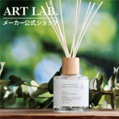 HP[hfBt[U[ / GC`s[ Songs of Nature A[gE{ ARTLAB A}fBt[U[ VR 180ml { MtgΉ v