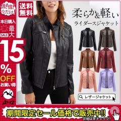 no brand ノーブランド フェイクレザー ダブルライダースジャケット L レッド アウター【新古品】【中古】【no brand】 楽天市場】no brand ノーブランド フェイクレザー ダブルライダース