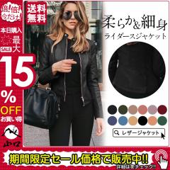 レディースファッション（アウター）｜送料無料商品やレビュー（評判