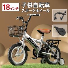 JOYSTAR 子供用自転車 14インチ STITCH 人形用シート カゴ ポンポン
