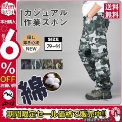 実物 USED 米軍 DCU カーゴパンツ 3カラーデザート リップストップ