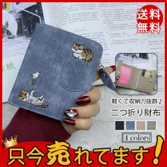 二つ折り財布 レディース ミニ財布 猫柄 短財布 ミニウォレッ 小銭入れ 開運 コンパクト 可愛い 通勤 外出 母の日 プレゼント 爆売中 送
