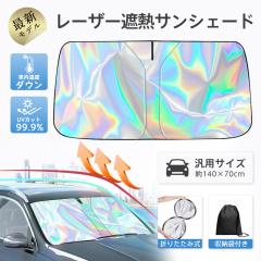 HONDA ホンダ 純正 FREED フリード フロントカメラシステム 本体