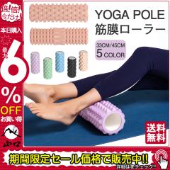 TOEI LIGHT・トーエイライト 屋内外兼用エクササイズマット H-7244