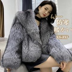 ファーコート フォックスファー フェイク フェイクファー ショート丈 ファージャケット レディース 冬 エコ 毛皮 高級感 保温防