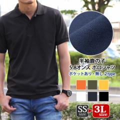 �V�� �ySS�`3L�z�������̎q�|���V���c ���f�B�[�X �����Y ���j�Z�b�N�X �j�����p �g�b�v�X �J�b�g�\�[ �傫���T�C�Y 5.8�I���X �������T