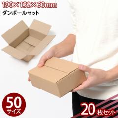 �V�� ��z50�T�C�Y �_���{�[�� 20���Z�b�g �W�����r3�{�p�P�[�X (ED-19) �i�{�[�� ���[ ���� �z�� �ۊ� �ʔ� ���� �l�b�g�V���b�v �t���}