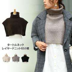 �V�� �^�[�g���l�b�N���C���[�h�j�b�g�t���� ���f�B�[�X �g�b�v�X �^�[�g���l�b�N �n�C�l�b�N �H �~ �g���� �������� ���� �� �l�b�N�E