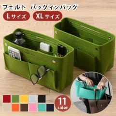 �V�� �t�F���g �o�b�O�C���o�b�O L��XL�T�C�Y �C���i�[�o�b�O ���[ ���� �y�� �傫�� ���� ���� ��e�� �|�[�` �|�P�b�g ���n ������� 