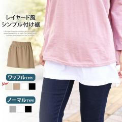 �V�� ���C���[�h���t���� ���C���[�h�J�b�g�\�[ ���f�B�[�X �g�b�v�X ���� �d�˒��� ���n �t���� ���t���A �t�F�C�N���C���[�h �� �V��