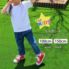 �V�� �L�b�Y 5.6�I���X �w�r�[�E�F�C�g ���� T�V���c �j�̎q ���̎q �g�b�v�X �J�b�g�\�[ �q�ǂ� ���ǂ� �q���� ���n �V���v�� 100 110 1