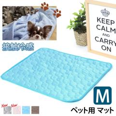 �V�� �y�b�g�p�ڐG�⊴ �}�b�g M 62�~50cm �Ђ��� ������ �N�[�� ���� �V�[�g �N�[���}�b�g �Ђ���}�b�g �N�[���V�[�g �Ђ���V�[