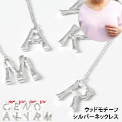 �V�� �E�b�h���`�[�t�V���o�[�A���t�@�x�b�g�l�b�N���X ���f�B�[�X �A�N�Z�T���[ �A�N�Z �G�� ���� �� ���� �p�� �C�j�V���� �l�[�� ���^