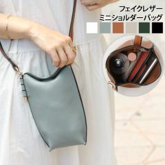 �V�� �V���v���t�F�C�N���U�[�~�j�V�����_�[�o�b�O ���f�B�[�X �X�}�z�V�����_�[ �t�H���P�[�X �΂ߊ|�� ��l ������ �΂߂��� �y�� �E�H