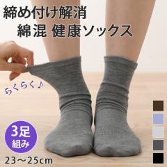 �V�� ���ߕt���������炭�炭���N�\�b�N�X ���f�B�[�X �C�� ������� �� �N���[�\�b�N�X ���� ���n 3���g�� 23�`25cm �����p �w�l�p ��