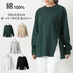 �V�� �I�[�o�[�T�C�Y�t�����g�X���b�g�J�b�g�\�[ ���f�B�[�X T�V���c �g�b�v�X ��100�� ���� ������� ������� ��l �J�W���A�� �R�b�g