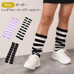 �V�� 2way �{�[�_�[ ���b�O�E�H�[�}�[ �A�[���J�o�[ ���f�B�[�X ���b�O�E�F�A �C�� �\�b�N�X �j�b�g �A�[���E�H�[�}�[ ��� �~ �g���� ��