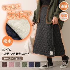 �V�� �������H���{�A�L���e�B���O���b�v�X�J�[�g ���f�B�[�X �����Y ���j�Z�b�N�X �j�����p �����X�J�[�g �����O�� ���N�� �u�����P�b�g 