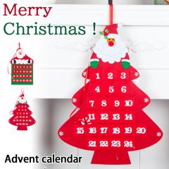 �V�� �T���^�N���[�X �t�F���g �A�h�x���g�J�����_�[ �^�y�X�g���[ ���� ���� �G�� �N���X�}�X �f�R���[�V���� �Ǌ|�� �݂艺�� �J�E���g