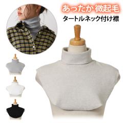 �V�� ���N�у^�[�g���l�b�N�t���� ���f�B�[�X �g�b�v�X �^�[�g���l�b�N �n�C�l�b�N �H �~ �g���� �������� ���� �� �l�b�N�E�H�[�}�[ 