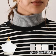 �V�� ���u�^�[�g���l�b�N�R�b�g���u�����h�t���� ���f�B�[�X �g�b�v�X �^�[�g���l�b�N �n�C�l�b�N �H �~ �g���� �������� ���� �� �l�b