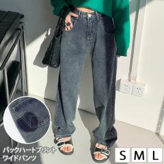 �V�� �E�H�b�V���f�j���o�b�N�n�[�g�v�����g���C�h�p���c ���f�B�[�X �{�g���X ���ꂢ�� �傫���T�C�Y �W�[���Y �W�[�p�� �J�W���A�� ��