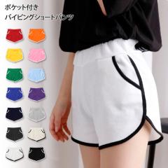 �V�� �I�ׂ�14�F���|�P�b�g�t���p�C�s���O�V���[�g�p���c ���f�B�[�X �{�g���X ���[���E�F�A ������ �p�W���} �����b�N�X�E�F�A �����b�N