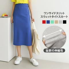 �V�� �X�E�F�b�g�����T�C�h�X���b�g�^�C�g�X�J�[�g ���f�B�[�X �{�g���X �����O �~������ �G�� �Ђ��� ���n �V���v�� �J�W���A�� ���ꂢ