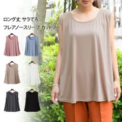 �V�� �����O��T���Ă�t���A�m�[�X���[�u�J�b�g�\�[ ���f�B�[�X �g�b�v�X ���ꂢ�� ������� �� �� �^���N�g�b�v ���Ȃ� ������� �傫