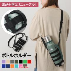 �V�� �����z���_�[ �{�g���z���_�[ �X�g���b�v �V�����_�[ �h�����N�z���_�[ �^���u���[ �y�b�g�{�g���z���_�[ �}�O �x�r�[�J�[ �A�E�g�h