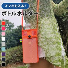 �V�� ���b�V�� �V�����_�[ �X�}�z �{�g���z���_�[ �X�}�z�V�����_�[ �t�H���P�[�X �h�����N�z���_�[ ���� �y�b�g�{�g�� �V�����_�[�o�b�O