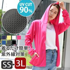 �V�� 4.4�I���X �h���C �W�b�v �p�[�J�[ ���f�B�[�X �����Y ���� �t ������� �傫�� �傫���T�C�Y �g�b�v�X ���� ���j�Z�b�N�X ���b�V��