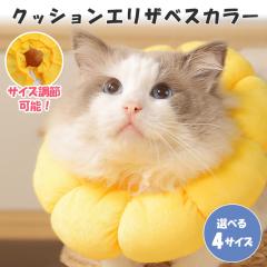 �V�� �I�ׂ�4�T�C�Y �y�b�g�p�i �N�b�V���� �G���U�x�X�J���[ �\�t�g �_�炩�� �y�b�g�O�b�Y �L�p�i �L �˂� ���p�i �� ���^�� ���^�� �T