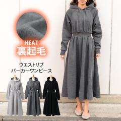 �V�� ���N�уE�G�X�g���u�|�P�b�g�t���p�[�J�[�����s�[�X ���f�B�[�X �X�E�F�b�g �X�G�b�g �g���[�i�[ �������� �g�� �����O �}�L�V �~��