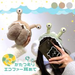 �V�� �ڋ� �����ނ� �܂肽���� �G�R�t�@�[ ������ ���f�B�[�X �C���[�}�t ������ �C���}�t �C���[�E�H�[�}�[ �t�F�C�N�t�@�[ �~ �H�~ 