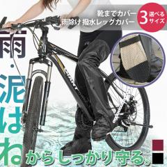 �V�� �C�܂ŃJ�o�[�I �I�ׂ�3�T�C�Y �J�悯 ���� ���b�O�J�o�[ ���f�B�[�X �����Y �t�b�g�J�o�[ ���J�o�[ �K�[�h �J �J���� �J�� �D���� 