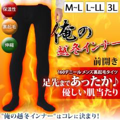 �V�� ����܂ł���������160�f�j�[�������Y���N�у^�C�c �����Y �ܐ�t�� �h�� �g���� �C���i�[ �ۉ� ���� �H �~ �j�� �a�m ���� ���� 